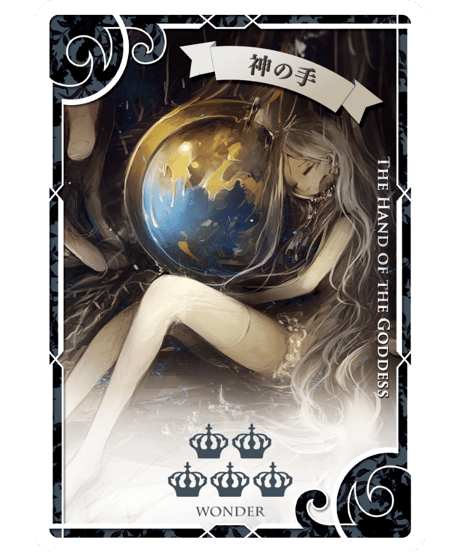 Miraris -Revelation- Domina Games