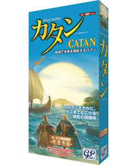 カタン　航海者　5〜6人拡張版