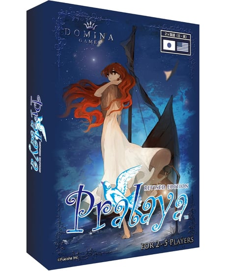 Domina Games Pralaya revised edition