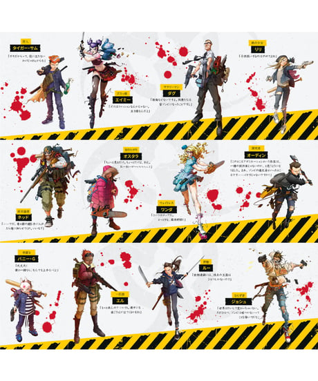 ゾンビサイド 2.0 日本語版