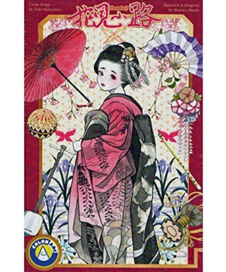 花見小路