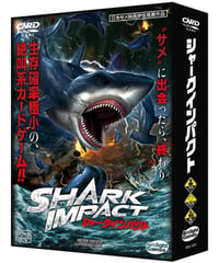 シャークインパクト