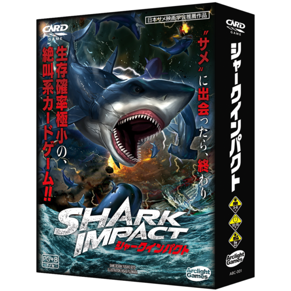 エデュケーショナル インサイツ(Educational Insights) シャーク サバイバルボードゲーム Crowded Waters Game EI2812 qqffhab シャークインパクト | boys in the band boardgame