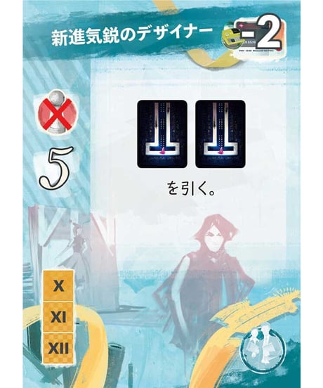 プレタポルテ 完全日本語版