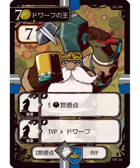 マグノリア