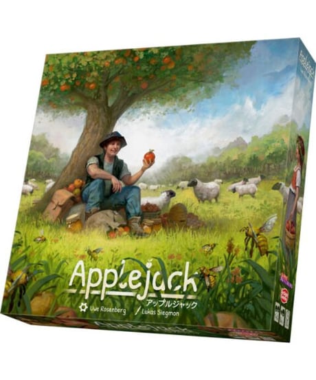 アップルジャック