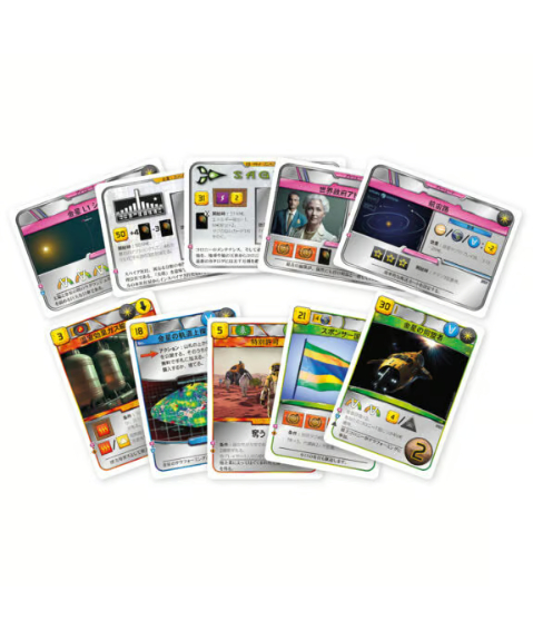 テラフォーミング・マーズ拡張プレリュード2 | boys in the