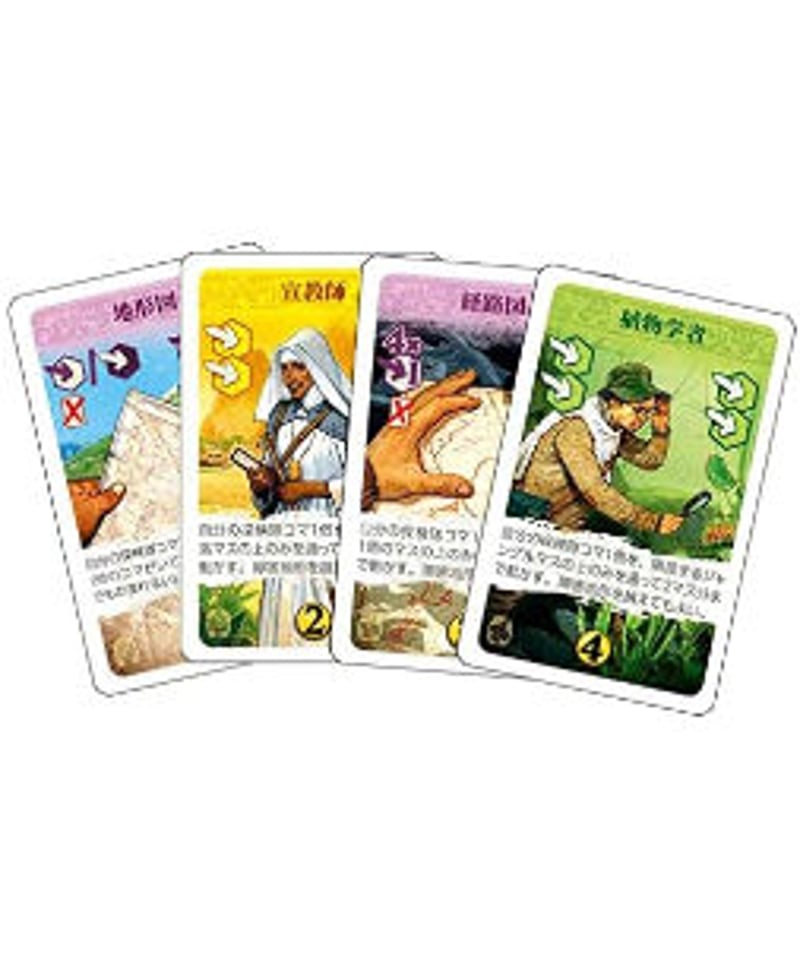 ボードゲーム　エルドラドを探して　新版　美品 エルドラドを探して 新版 完全日本語版 - ArclightGames Official