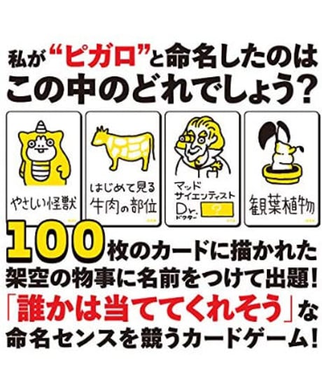 メイメイ