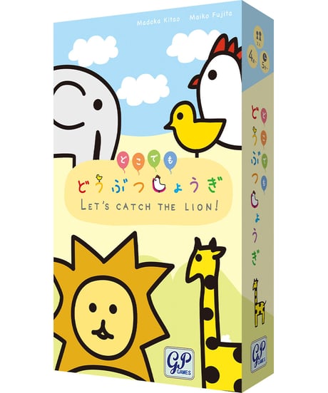 どこでもどうぶつしょうぎ