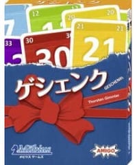 ゲシェンク