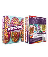 ゾンかまいたちの掟 | boys in the band boardgame