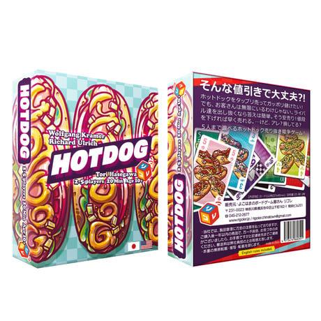 ホットドッグ | STORES