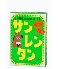 サンレンタン　価値観を３位まで当てるゲーム