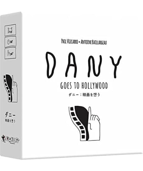 ダニー：映画を想う
