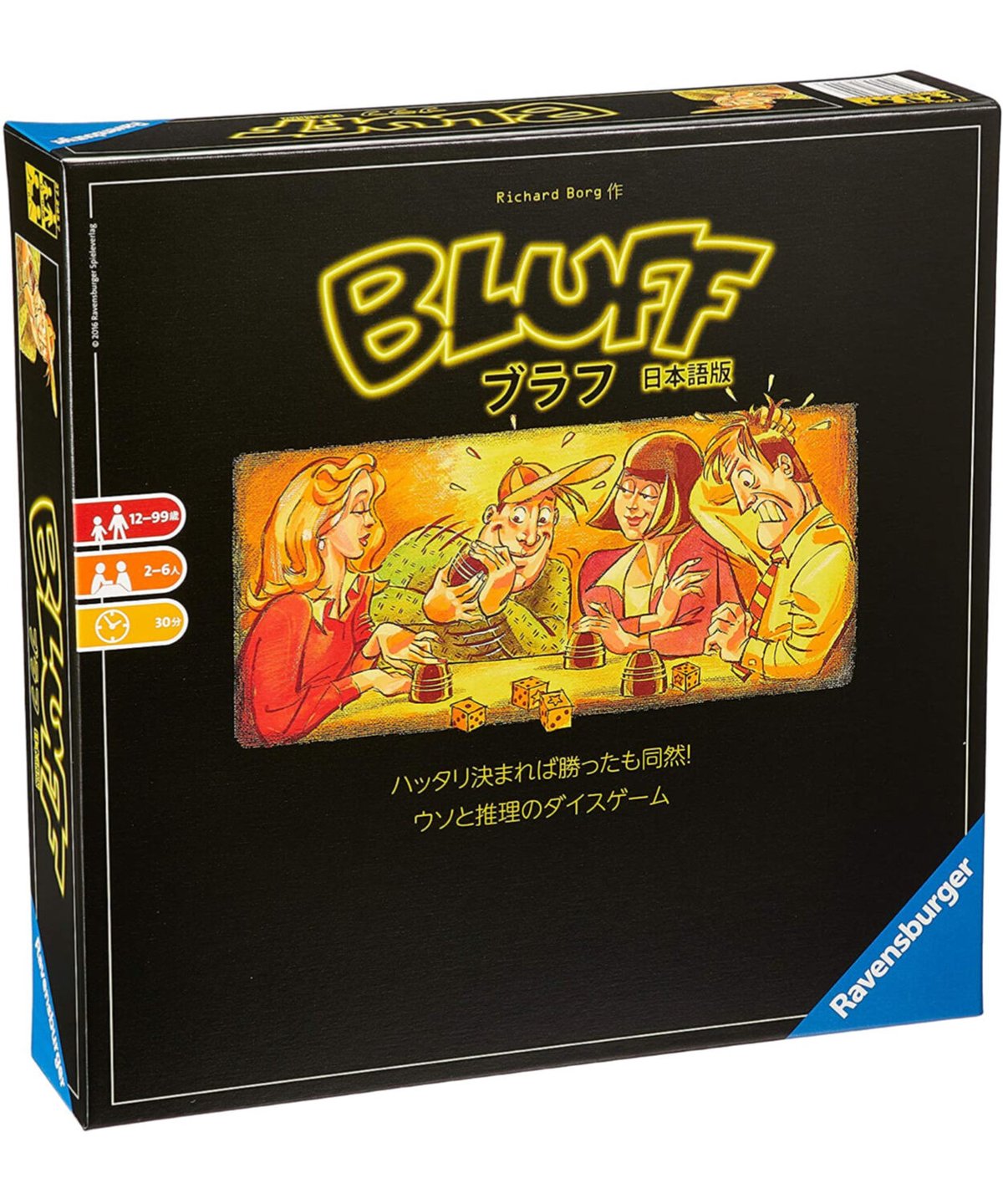 プラハ　日本語版　ボードゲーム ブラフ (Bluff) 日本語版 | boys in the band boardgame