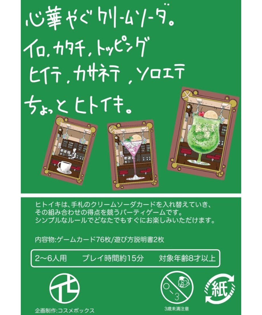 62cbc83bb5285a1ad8065202