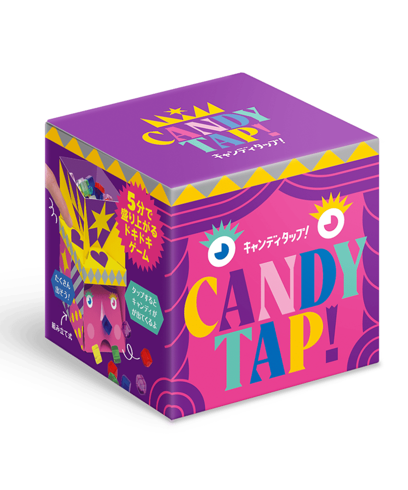 キャンディタップ！ | boys in the band boardgame