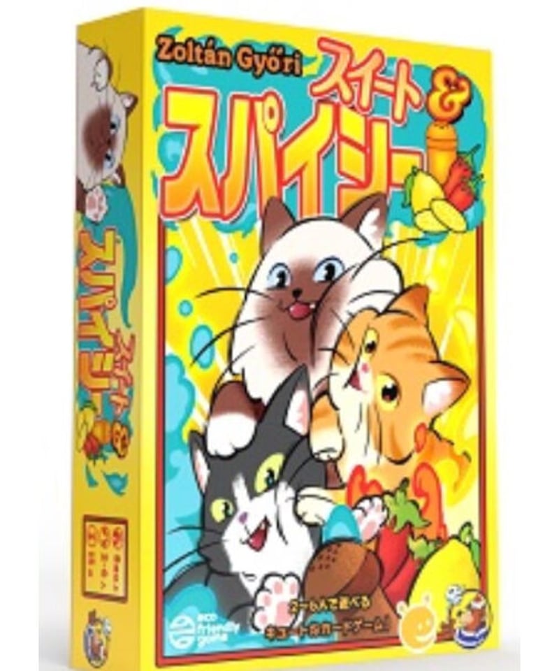 スイート＆スパイシー 日本語版 | boys in the band boardgame