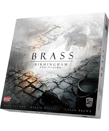 ブラス：バーミンガム 完全日本語版 | boys in the band boardgame