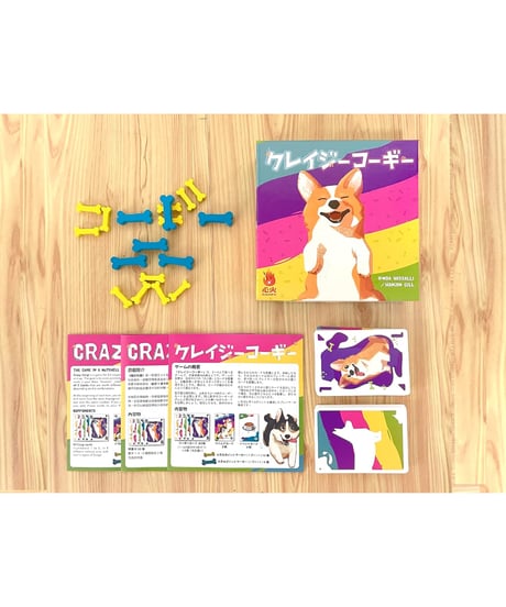 クレイジーコーギー