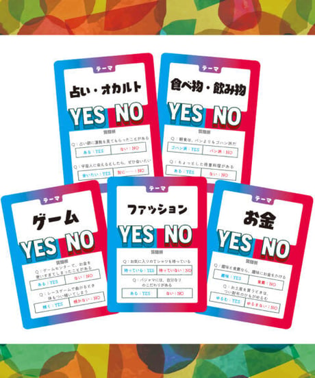 ピッタンコはんはん