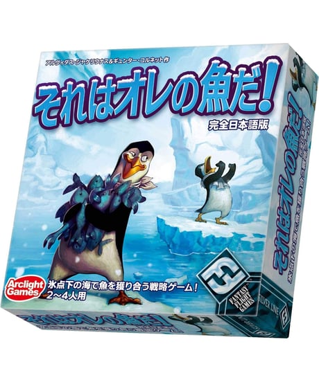 エクリプス完全日本語版 ボードゲーム とばさ
