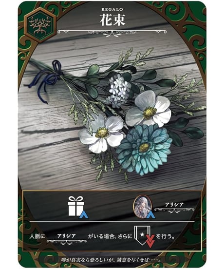 Domina Games Serviam　 (セルビアム)