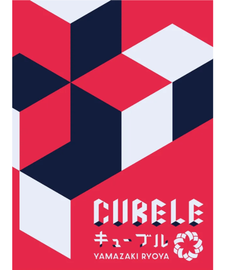 キューブル