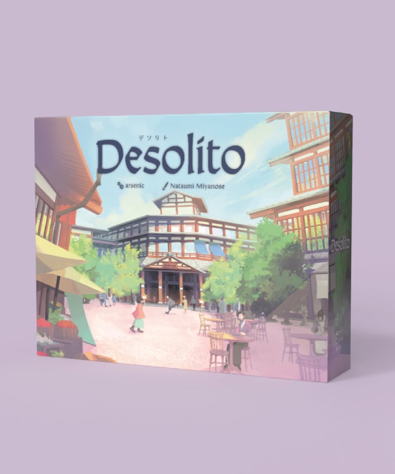 Desolito（デソリト）拡張セット Sui Works Desolito デソリト 拡張：市民 : ホビーステーション
