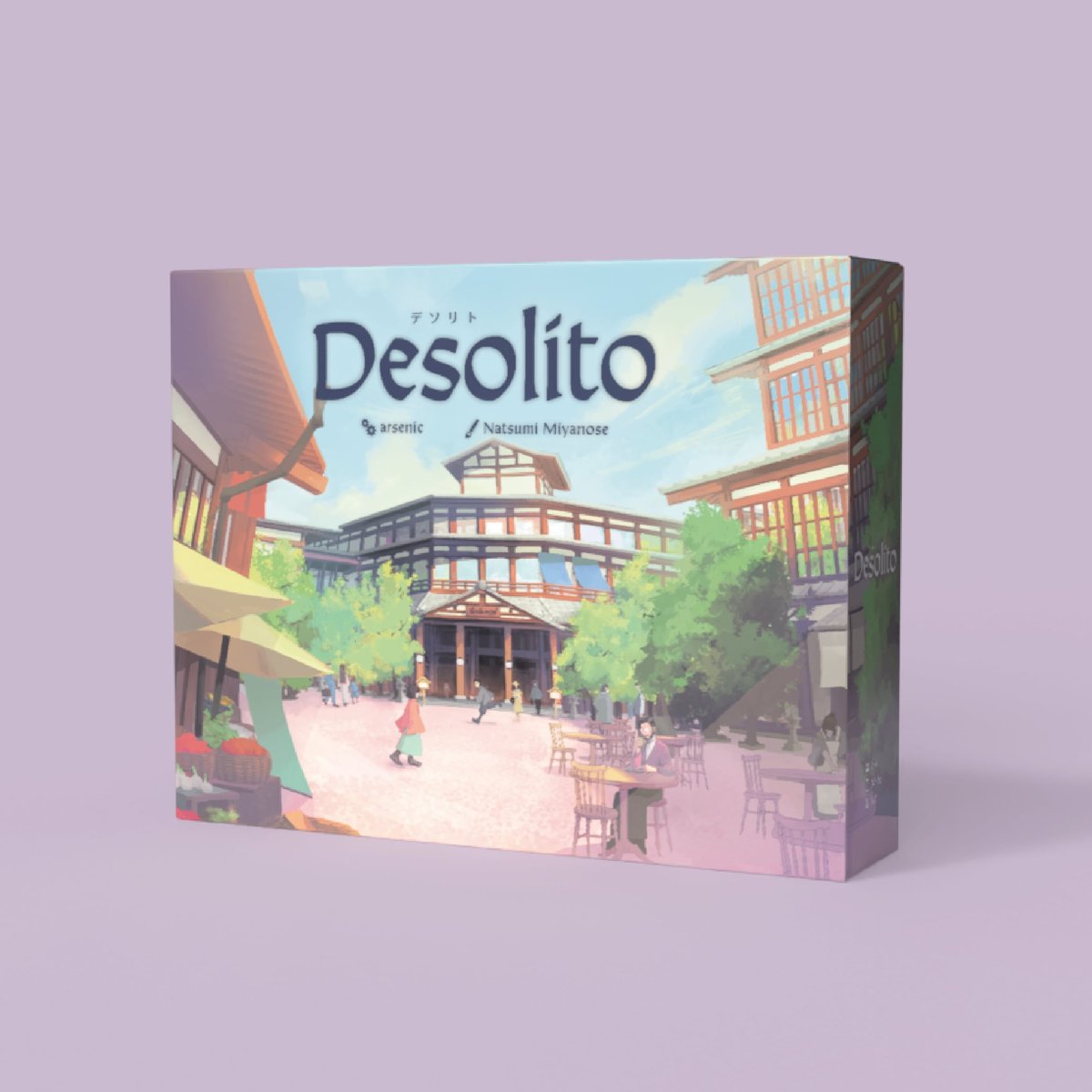Desolito（デソリト）拡張セット Desolito デソリト | 『ゲームマーケット』公式サイト | 国内