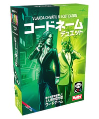 ダイスエイジ | boys in the band boardgame