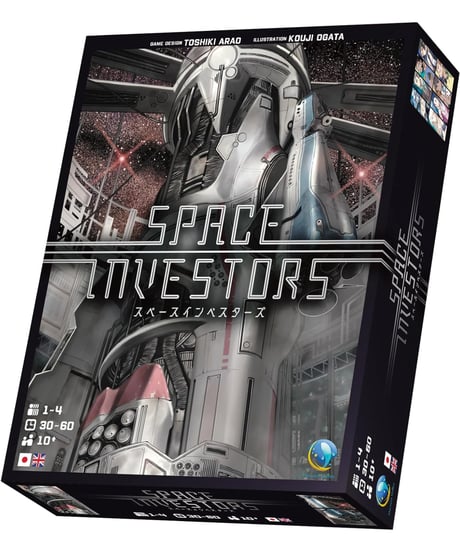 スペースインベスターズ