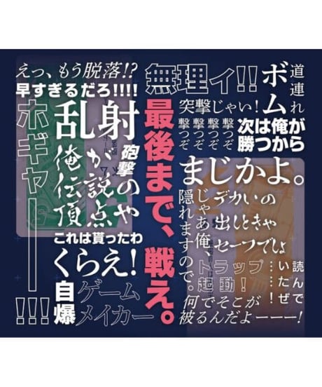 クイックショット！