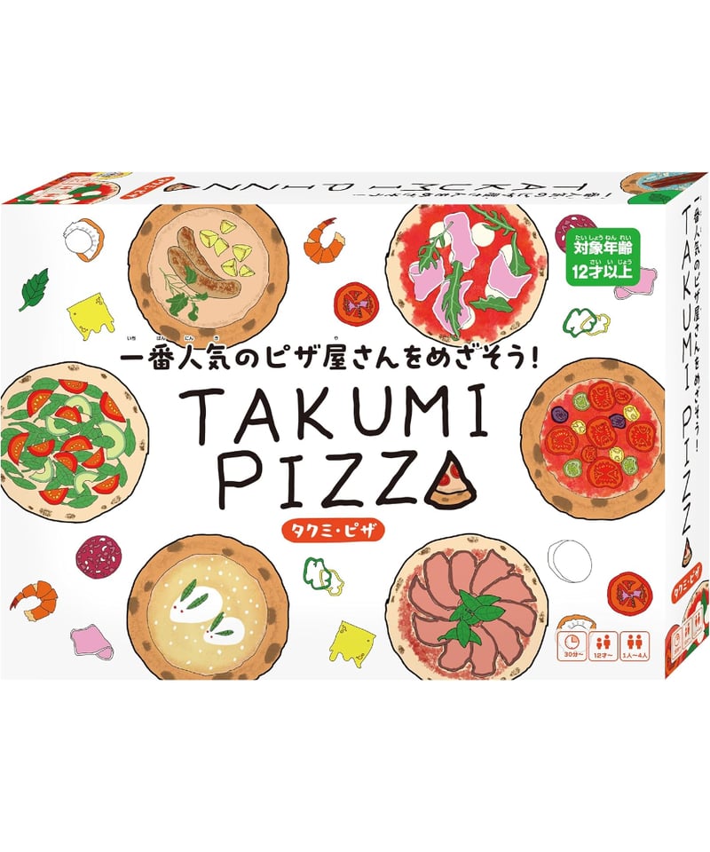 タクミピザ | boys in the band boardgame