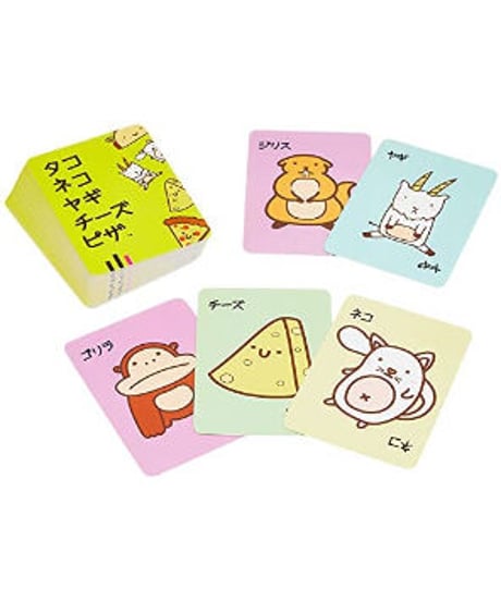 タコ ネコ ヤギ チーズ ピザ 完全日本語版