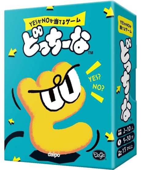 どっちーな