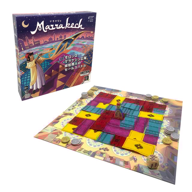 マラケシュ Marrakech | boys in the band boardgame