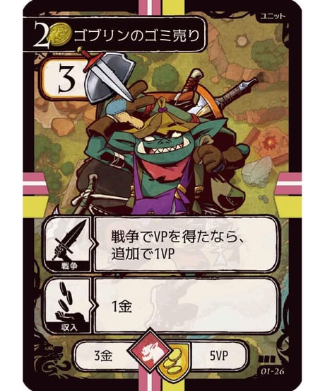 マグノリア