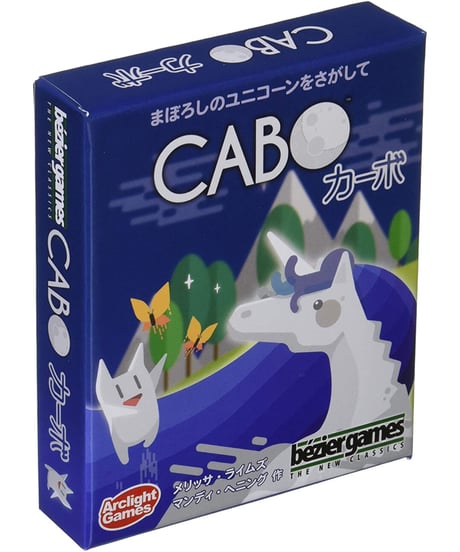 カーボ 日本語版