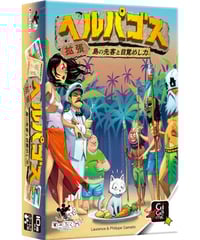 ヌイグルミ騎士団と少女の夢 完全日本語版 | boys in the band boar