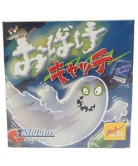カタン 人類の夜明け | boys in the band boardgame