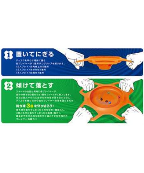 コロコロストーン