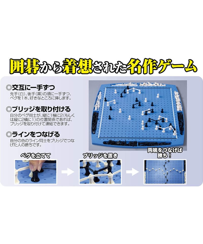 ツィクスト | boys in the band boardgame