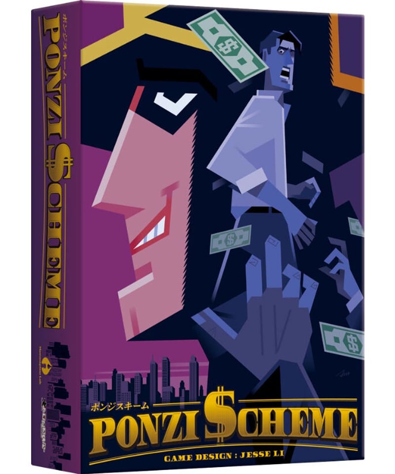 ポンジスキーム　Ponzischeme ポンジスキーム | boys in the band boardgame