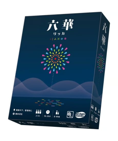 CATEGORY 五十音順 | boys in the band boardgame