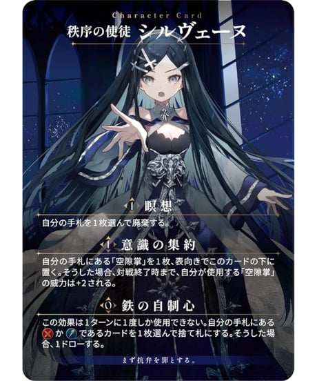 Dark One　Domina Games