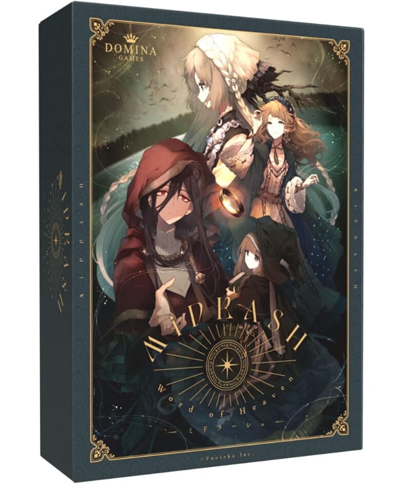 Domina Games Midrash | boys in the band boar