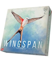 ウイングスパン 完全日本語版