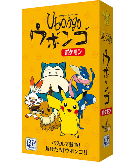 ウボンゴ ポケモン